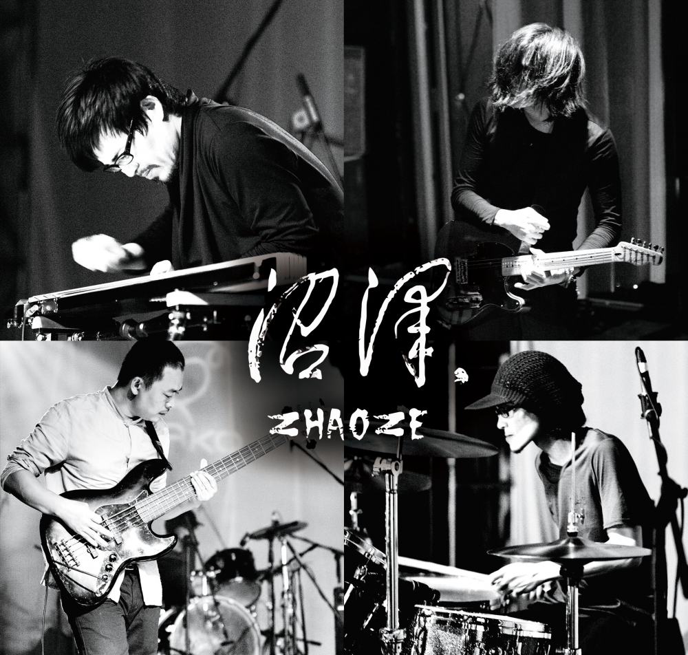 Zhaoze